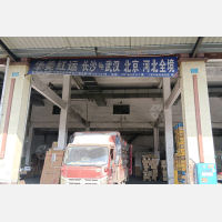 长沙到河北保定涿州专线,长沙到河北保定涿州直达线路,长沙到河北保定涿州中转线路