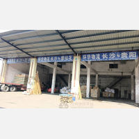 长沙到四川攀枝花专线,长沙到四川攀枝花直达线路,长沙到四川攀枝花中转线路