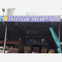杭州到内蒙古赤峰专线,杭州到内蒙古赤峰直达线路,杭州到内蒙古赤峰中转线路