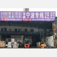 杭州到陕西铜川专线,杭州到陕西铜川直达线路,杭州到陕西铜川中转线路