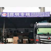 杭州到云南昆明呈贡区专线,杭州到云南昆明呈贡区直达线路,杭州到云南昆明呈贡区中转线路