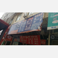 长沙到湖南湘西花垣专线,长沙到湖南湘西花垣直达线路,长沙到湖南湘西花垣中转线路