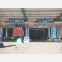 长沙到湖南益阳安化羊角塘镇专线,长沙到湖南益阳安化羊角塘镇直达线路,长沙到湖南益阳安化羊角塘镇中转线路