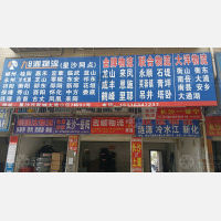 长沙到湖南湘西永顺芙蓉镇专线,长沙到湖南湘西永顺芙蓉镇直达线路,长沙到湖南湘西永顺芙蓉镇中转线路