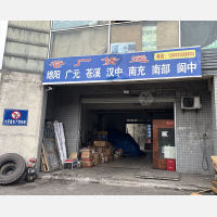 重庆到四川巴中平昌专线,重庆到四川巴中平昌直达线路,重庆到四川巴中平昌中转线路