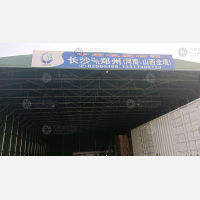 长沙到山西临汾侯马专线,长沙到山西临汾侯马直达线路,长沙到山西临汾侯马中转线路