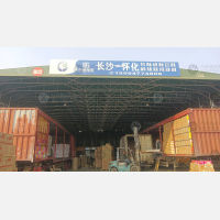 长沙到湖南怀化会同专线,长沙到湖南怀化会同直达线路,长沙到湖南怀化会同中转线路