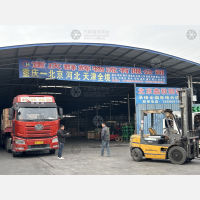 华荣货运市场店网点
