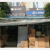 华荣货运市场店网点