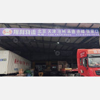 杭州到内蒙古赤峰专线,杭州到内蒙古赤峰直达线路,杭州到内蒙古赤峰中转线路