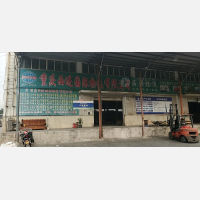 华荣货运市场店网点