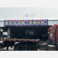 华荣货运市场店网点