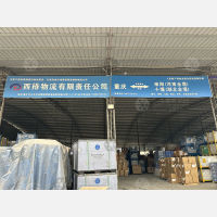 重庆到河南濮阳专线,重庆到河南濮阳直达线路,重庆到河南濮阳中转线路