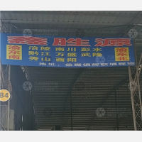 重庆到四川达州专线,重庆到四川达州直达线路,重庆到四川达州中转线路