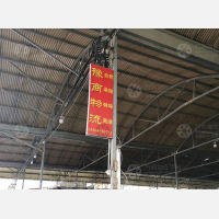 钱康花卉物流市场店网点
