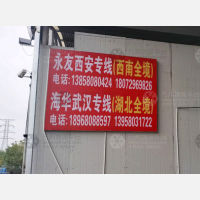 钱康花卉物流市场店网点