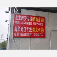 钱康花卉物流市场店网点