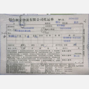 重庆顺安物流