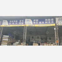 重庆到新疆伊犁奎屯专线,重庆到新疆伊犁奎屯直达线路,重庆到新疆伊犁奎屯中转线路
