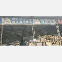 重庆到河南濮阳专线,重庆到河南濮阳直达线路,重庆到河南濮阳中转线路
