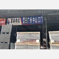 重庆到广东中山专线,重庆到广东中山直达线路,重庆到广东中山中转线路