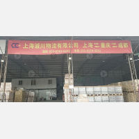 重庆到上海嘉定区专线,重庆到上海嘉定区直达线路,重庆到上海嘉定区中转线路