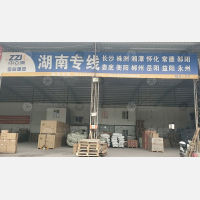 重庆到湖南邵阳专线,重庆到湖南邵阳直达线路,重庆到湖南邵阳中转线路