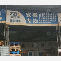 重庆到安徽亳州专线,重庆到安徽亳州直达线路,重庆到安徽亳州中转线路
