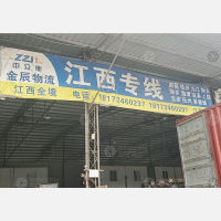 重庆到江西赣州专线,重庆到江西赣州直达线路,重庆到江西赣州中转线路