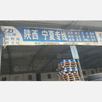 重庆到陕西宝鸡专线,重庆到陕西宝鸡直达线路,重庆到陕西宝鸡中转线路