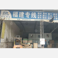 重庆到福建泉州专线,重庆到福建泉州直达线路,重庆到福建泉州中转线路