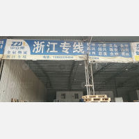 辉联埔程物流园店网点