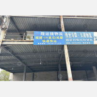 环球锦标产业园店网点