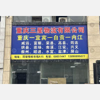 环球锦标产业园店网点