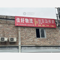重庆到四川乐山夹江专线,重庆到四川乐山夹江直达线路,重庆到四川乐山夹江中转线路