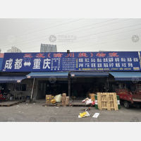 重庆到四川乐山夹江专线,重庆到四川乐山夹江直达线路,重庆到四川乐山夹江中转线路