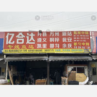 重庆到四川达州专线,重庆到四川达州直达线路,重庆到四川达州中转线路