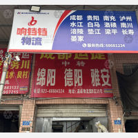重庆到重庆石柱专线,重庆到重庆石柱直达线路,重庆到重庆石柱中转线路