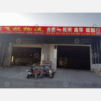 合肥到浙江嘉兴嘉善专线,合肥到浙江嘉兴嘉善直达线路,合肥到浙江嘉兴嘉善中转线路