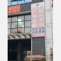 重庆到广西桂林专线,重庆到广西桂林直达线路,重庆到广西桂林中转线路