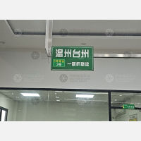 杭州新杭物流