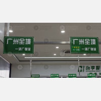 杭州浙广物流
