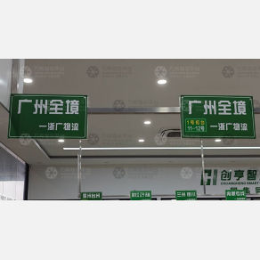 杭州浙广物流