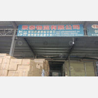 长沙到湖南常德专线,长沙到湖南常德直达线路,长沙到湖南常德中转线路