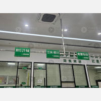 杭州运多多物流