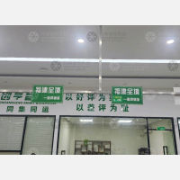 一凡供应链物流园店网点