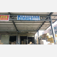 长沙到上海闵行区专线,长沙到上海闵行区直达线路,长沙到上海闵行区中转线路