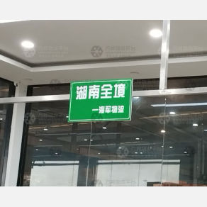 杭州海军物流湖南线