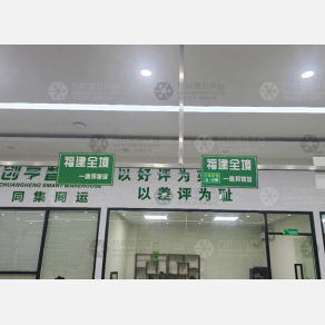 杭州速邦物流福建线
