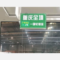 杭州到重庆石柱专线,杭州到重庆石柱直达线路,杭州到重庆石柱中转线路